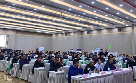 經(jīng)銷商行業(yè)峰會